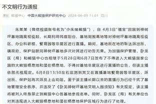 拜仁官方：凯恩恢复部分合练，诺伊尔、帕夫洛维奇进行个人训练