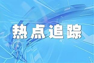 肘击染红！沙特纪律委员会要求C罗就染红一事做出解释