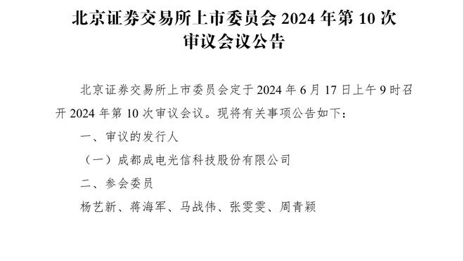 朱芳雨：在对阵浙江男篮赛后 我告知马尚俱乐部决定跟他解约