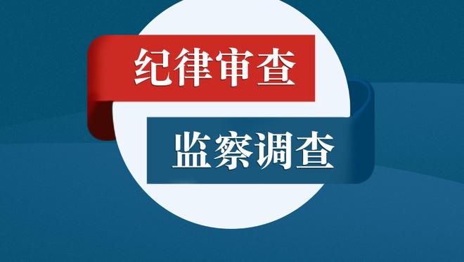 津媒：津门虎两主力杨帆、徐嘉敏尚未续约，存在离队可能性