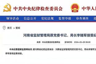 江南娱乐官网下截图0